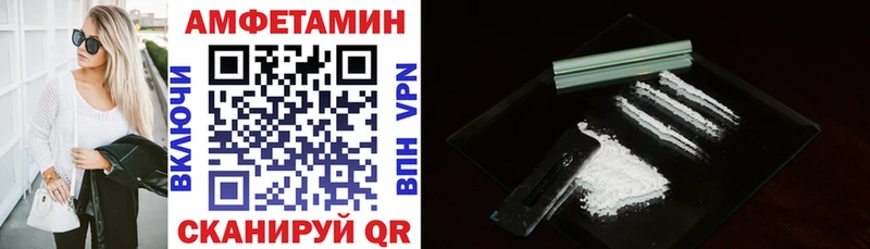 Амфетамин VHQ Тихорецк