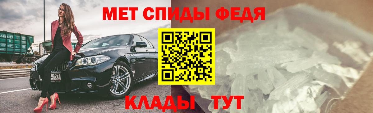 Amphetamine Розовый Тихорецк