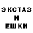 Метадон кристалл Eoros Krash