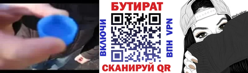 гидра как зайти  Тихорецк  Бутират оксибутират 