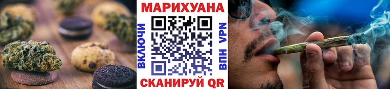 гидра tor  наркотики  даркнет состав  Canna-Cookies марихуана  Тихорецк 
