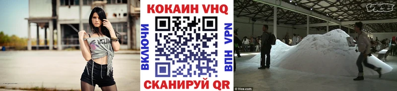 блэк спрут   Тихорецк  Cocaine VHQ  хочу наркоту 
