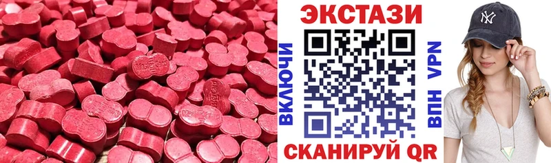 Экстази Cube  Тихорецк 