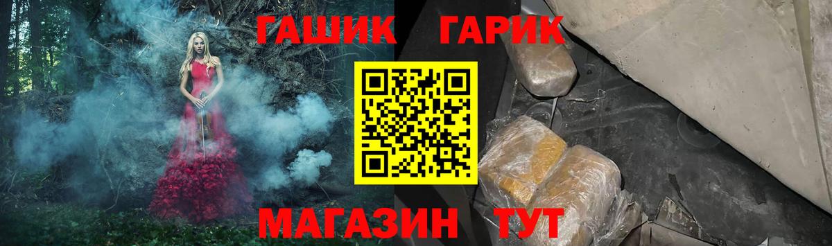 Гашиш  Тихорецк  Вход с VPN  МДМА  Купить наркотики  Мефедрон кристаллы 