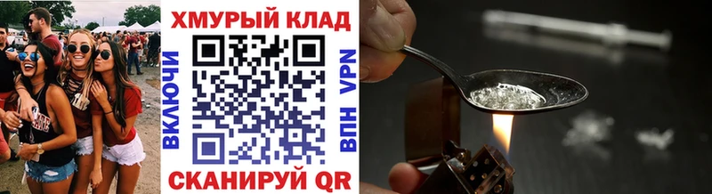Героин Heroin  Тихорецк 