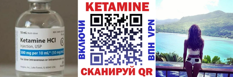 Кетамин VHQ  купить  сайты  Тихорецк 