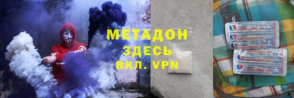кокаин премиум Абинск