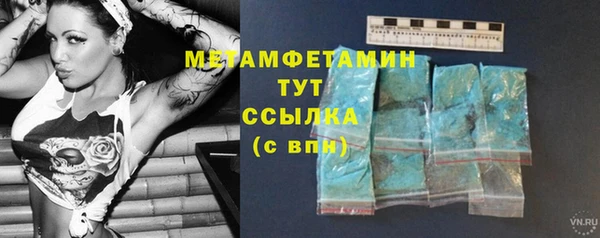 COCAINE Абдулино