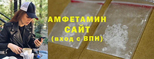 мяу мяу кристалл Козловка