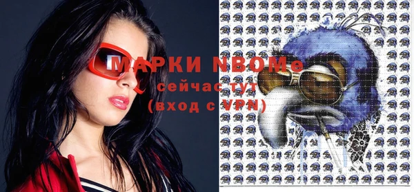 кокаин премиум Абинск