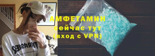 COCAINE Абдулино