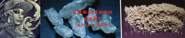 COCAINE Абдулино