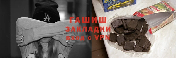 COCAINE Абдулино