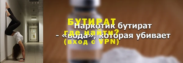 кокаин премиум Абинск