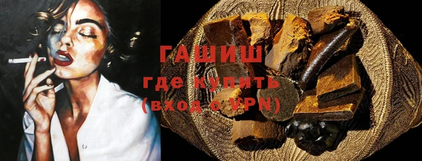 кокаин премиум Абинск