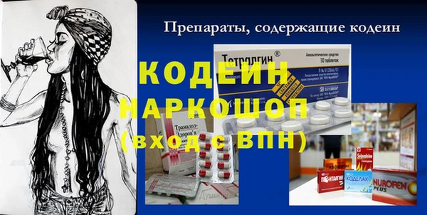 COCAINE Абдулино