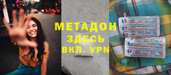 COCAINE Абдулино