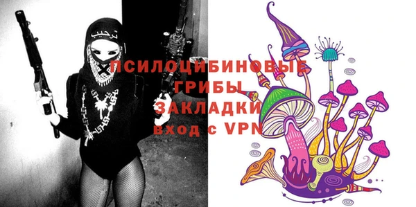 COCAINE Абдулино