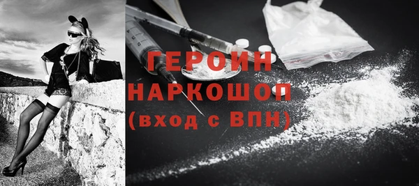 кокаин премиум Абинск