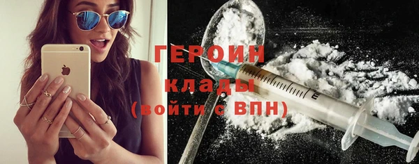 COCAINE Абдулино