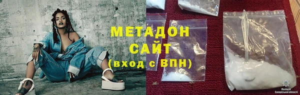 кокаин премиум Абинск