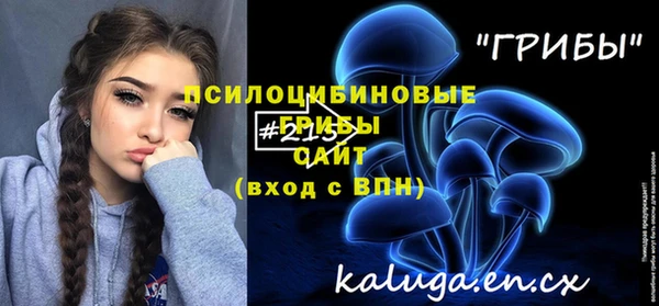 кокаин премиум Абинск