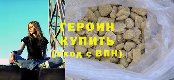 COCAINE Абдулино