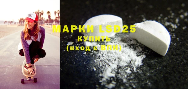 COCAINE Абдулино