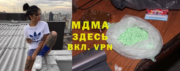 кокаин премиум Абинск