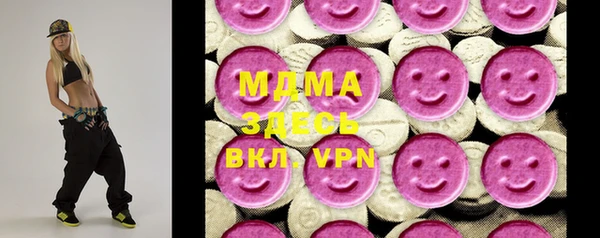 кокаин премиум Абинск