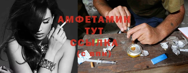 кокаин премиум Абинск
