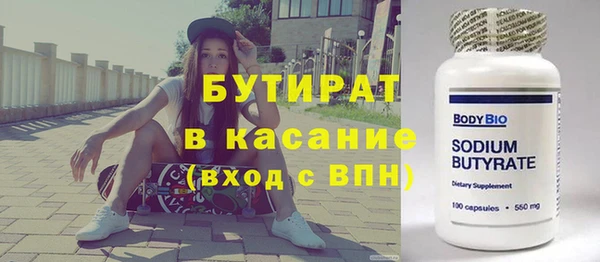 кокаин премиум Абинск