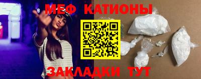 винт Старая Купавна