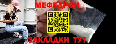 прущая мука Ставрополь
