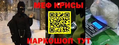 винт Старая Купавна