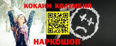 винт Старая Купавна