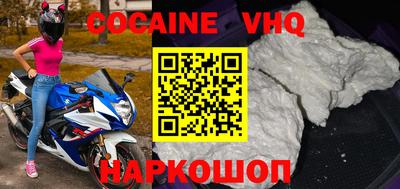 кокаин Среднеуральск