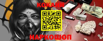 прущая мука Ставрополь