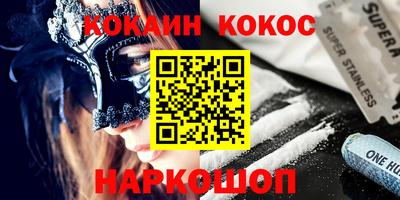 кокаин Среднеуральск