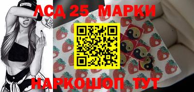 винт Старая Купавна