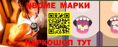 винт Старая Купавна