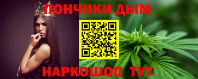 прущая мука Ставрополь