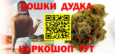 винт Старая Купавна