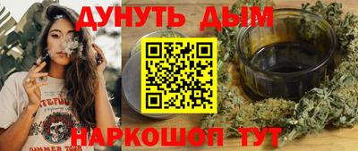 винт Старая Купавна