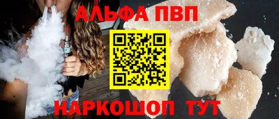 винт Старая Купавна