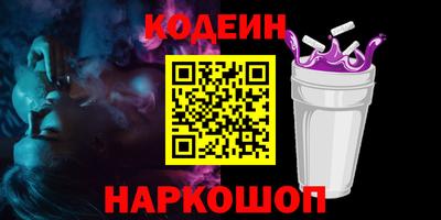 винт Старая Купавна