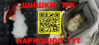 винт Старая Купавна