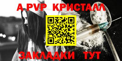 прущая мука Ставрополь