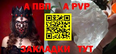 винт Старая Купавна