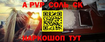 прущая мука Ставрополь